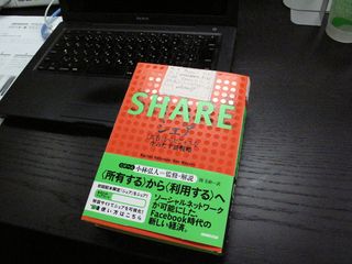 Share_bookpic