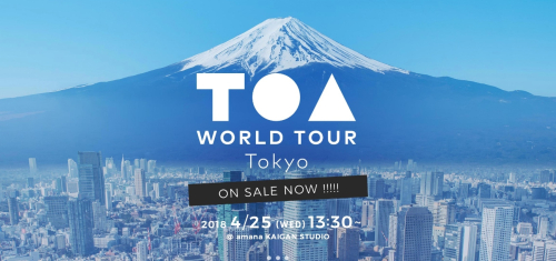 Toawordtourtokyo2018_banner